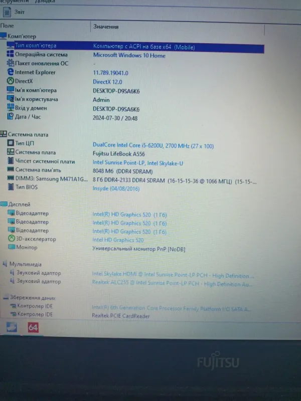 Ноутбук Б-клас Fujitsu LifeBook A556 / 15.6" (1366x768) TN / Intel Core i5-6200U (2 (4) ядра по 2.3 - 2.8 GHz) / 8 GB DDR4 / 256 GB SSD / Intel HD Graphics 520 / WebCam / DVD-ROM б/в - зображення 8