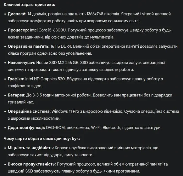 Захищений ноутбук Dell Latitude 5414 Rugged / 14" (1366x768) TN / Intel Core i5-6300U (2 (4) ядра по 2.4 - 3.0 GHz) / 16 GB DDR4 / 256 GB SSD / Intel HD Graphics 520 / WebCam / Wi-Fi / Windows 11 Pro б/в - зображення 14