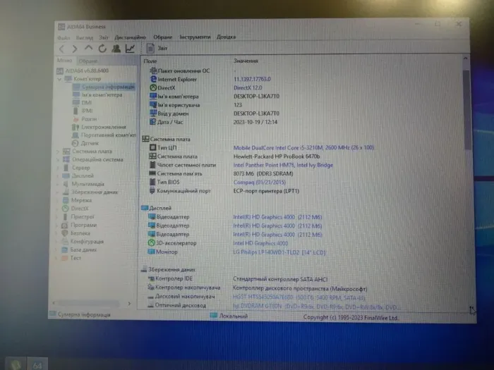 Ноутбук HP ProBook 6470b / 14" (1600x900) TN / Intel Core i5-3210M (2 (4) ядра по 2.5 - 3.1 GHz) / 8 GB DDR3 / 500 GB HDD / Intel HD Graphics 4000 / WebCam / DVD-RW / DisplayPort б/в - зображення 7