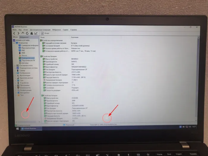 Ультрабук Б-клас Lenovo ThinkPad / 14" TN / Core i5-6300U (2(4) ядра 2.4-3GHz) / 8GB DDR4 / 256GB SSD / HD Graphics 520 / WebCam / HDMI б/в - зображення 4