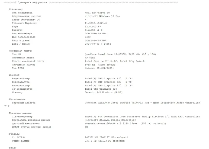 Ультрабук Б-клас HP EliteBook 840 G5 / 14" (1920x1080) IPS / Intel Core i5-8350U (4 (8) ядра по 1.7 - 3.6 GHz) / 8 GB DDR4 / 256 GB SSD M.2 / Intel UHD Graphics 620 / WebCam / Fingerprint / HDMI б/в - зображення 11