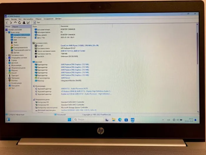 Ультрабук HP ProBook 455 G7 / 15.6" (1366x768) TN / AMD Ryzen 3 4300U (4 ядра по 2.7 - 3.7 GHz) / 8 GB DDR4 / 128 GB SSD / AMD Radeon Graphics / WebCam / HDMI б/в - зображення 9