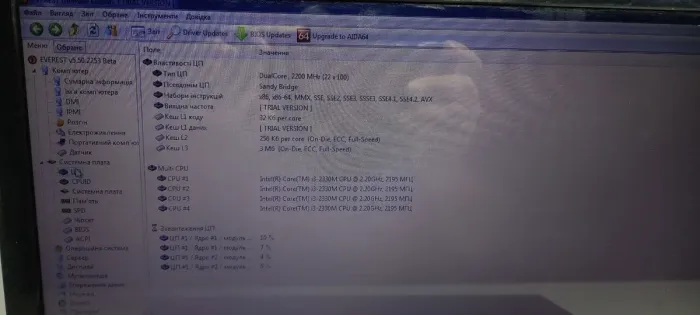 Ноутбук Lenovo B570 / 15.6" (1366x768) TN / Intel Core i3-2330M (2 (4) ядра по 2.2 GHz) / 8 GB DDR3 / 1000 GB HDD / nVidia GeForce 410M, 1 GB DDR3, 64-bit / WebCam б/в - зображення 9
