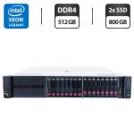 Сервер HP ProLiant DL380 Gen10 (8x 2.5 SFF, 8x 2.5 U2 NVMe) 2U Rack / 2x Intel Xeon Gold 6138 (20 (40) ядра по 2.0 - 3.7 GHz) / 512 GB DDR4 / 2x 800 GB SSD (SAS) / RAID HP Smart Array P408 / 2x 500W б/в