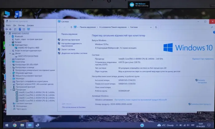 Ноутбук Б-класс HP ProBook 450 G1 / 15.6" TN / Intel Core i3-4000M (2(4) ядра по 2.4 GHz) / 4GB DDR3 / 320GB HDD / HD Graphic 4600 / WebCam / DVD-ROM / VGA б/в - зображення 6
