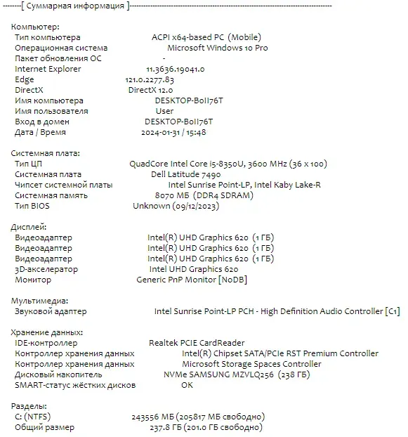 Ноутбук Dell Latitude 7490 / 14" (1920x1080) IPS / Intel Core i5-8350U (4 (8) ядра по 1.7 - 3.6 GHz) / 8 GB DDR4 / 240 GB SSD M.2 / Intel UHD Graphics 620 / WebCam / USB 3.1 / HDMI б/в - зображення 10
