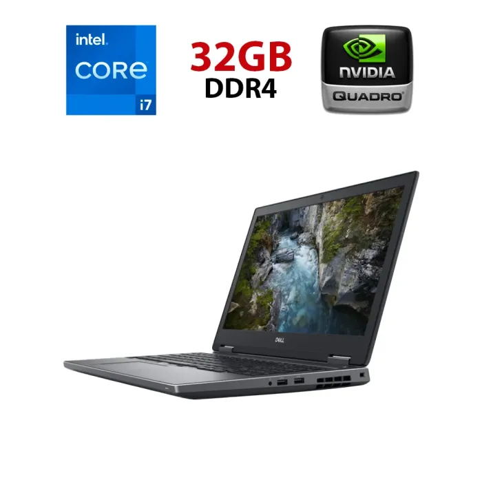 Мобільна робоча станція Dell Precision 7530 / 15.6" (1920x1080) IPS / Intel Core i7-8850H (6 (12) ядер по 2.6 - 4.3 GHz) / 32 GB DDR4 / 512 GB SSD / nVidia Quadro P2000, 4 GB GDDR5, 128-bit / WebCam / Win 11 Pro б/в - зображення 1