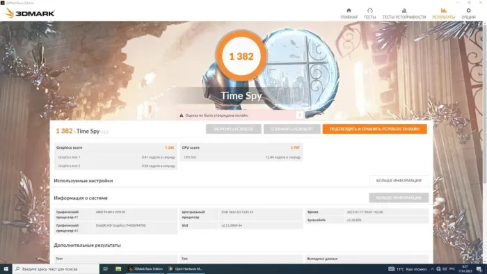 Дискретна відеокарта AMD FirePro W5100, 4 GB GDDR5, 128-bit / DisplayPort б/в - зображення 7