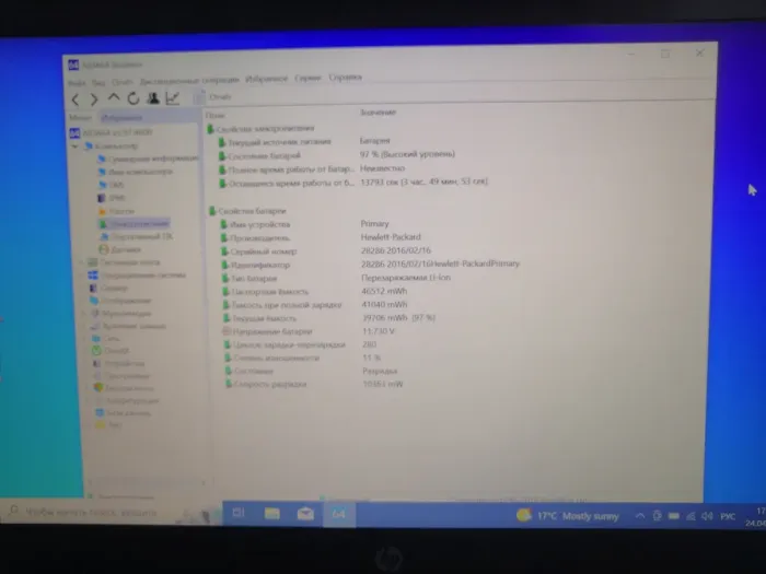 Ультрабук Б-класс HP EliteBook 840 G3 / 14" TN / Core i5-6200U (2(4) ядра по 2.3-2.8GHz) / 8GB DDR4 / 192GB SSD / HD Graphics 520 / WebCam / FingerPrint б/в - зображення 9