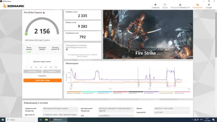 Неттоп HP t740 Thin Client USFF / AMD Ryzen V1756B (4 (8) ядра по 3.25 - 3.6 GHz) (аналог i7-7700T) / 32 GB DDR4 / 256 GB SSD M.2 / AMD Radeon RX Vega 8 Graphics / Win 10 Pro б/в - зображення 6