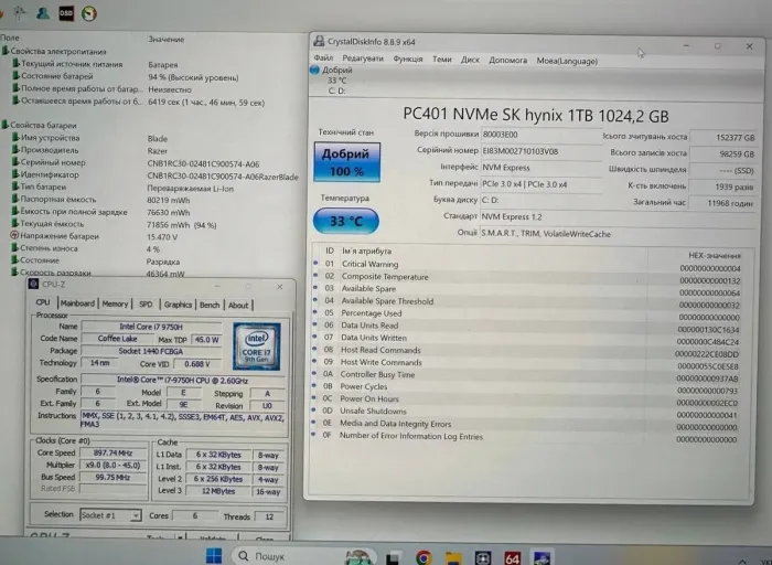 Мобільна робоча станція Razer Blade 15 Studio / 15,6" (3840x2160) IPS Touch / Intel Core i7-9750H (6 (12) ядер по 2,6 - 4,5 ГГц) / 32 ГБ DDR4 / 1000 ГБ SSD / nVidia Quadro RTX 5000 Max-Q, 16 ГБ GDDR6, 256-біт / WebCam б/в - зображення 11