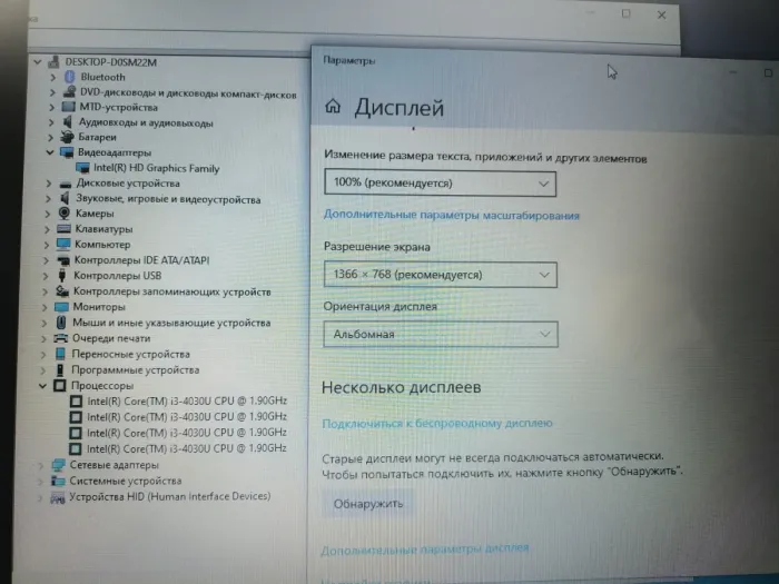 Ноутбук Б-клас Acer Aspire E5-571 / 15.6" (1366x768) TN / Intel Core i3-4030U (2 (4) по 1.9 GHz) / 4 GB DDR3 / 1000 GB HDD / Intel HD Graphics 4400 / WebCam б/в - зображення 11