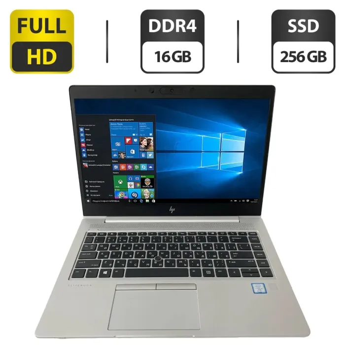 Ноутбук HP EliteBook 840 G6 / 14" (1920x1080) IPS / Intel Core i5-8365U (4 (8) ядра по 1.6 - 4.1 GHz) / 16 GB DDR4 / 256 GB SSD / Intel UHD Graphics 620 / WebCam / Win 10 Pro б/в - зображення 1