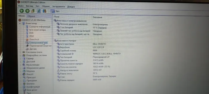 Нетбук Dell Latitude E7240 / 12.5" (1366x768) TN / Intel Core i5-4310U (2 (4) ядра по 2.0 - 3.0 GHz) / 8 GB DDR3 / 128 GB SSD / Intel HD Graphics 4400 / WebCam / Windows 10 б/в - зображення 16