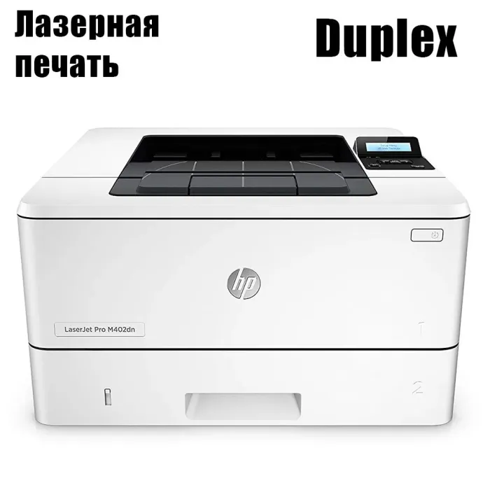 Принтер з дуплексом HP LaserJet Pro M402DN / Лазерний ч/б друк / 38 стор/хв / Ethernet, Duplex б/в - зображення 1