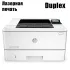 Принтер з дуплексом HP LaserJet Pro M402DN / Лазерний ч/б друк / 38 стор/хв / Ethernet, Duplex б/в