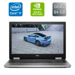 Мобільна робоча станція Dell Precision 7740 / 17,3" (3840x2160) IPS / Intel Core i7-9850H (6 (12) ядер по 2,6 - 4,6 ГГц) / 64 ГБ DDR4 / 1000 ГБ SSD / nVidia Quadro RTX 5000, 16 ГБ GDDR6, 256-біт / WebCam / Windows 10 б/в