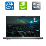 Ультрабук Б-клас Dell Latitude 5511 / 15.6" (1920x1080) IPS / Intel Core i5-10400H (4 (8) ядра по 2.6 - 4.6 GHz) / 16 GB DDR4 / 512 GB SSD / nVidia GeForce MX250, 2 GB GDDR5, 64-bit / WebCam / TouchID б/в