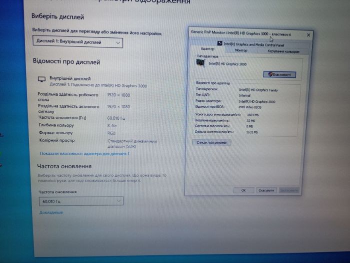 Мобільна робоча станція Б-клас Dell Precision M6600 / 17.3" (1920x1080) IPS / Intel Core i7-2640M (2 (4) ядра по 2.8 - 3.5 GHz) / 16 GB DDR3 / 500 GB SSD + 500 GB HDD / nVidia Quadro K3000M, 2 GB GDDR5, 256-bit / WebCam / DVD-RW б/в - зображення 13