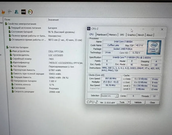 Ноутбук Dell Latitude 5591 / 15.6" (1920x1080) IPS / Intel Core i7-8850H (6 (12) ядер по 2.6 - 4.3 GHz) / 16 GB DDR4 / 256 GB SSD / nVidia GeForce MX130, 2GB DDR5, 64-bit / WebCam б/в - зображення 10