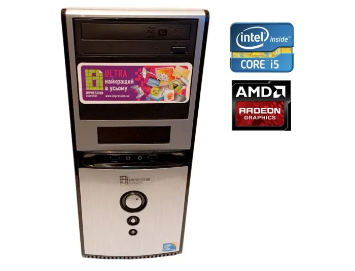 ПК Б-клас Impression HomeBox A1411 Tower / Intel Core i5-650 (2 (4) ядра по 3.2 - 3.46 GHz) / 8 GB DDR3 / 500 GB HDD / AMD Radeon HD 5570, 1 GB GDDR3, 128-bit / 450W б/в - зображення 1