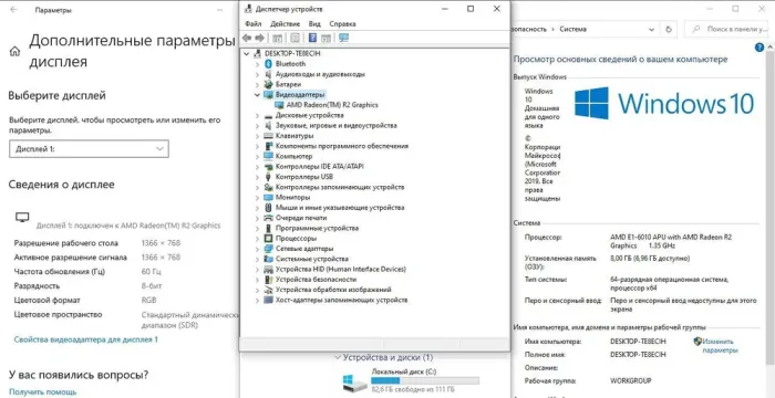 Ноутбук Б-клас Lenovo G50-45 / 15.6" (1366x768) TN / AMD E1-6010 (2 ядра по 1.35 GHz) / 8 GB DDR3 / 120 GB SSD / AMD Radeon R2 Graphics / WebCam б/в - зображення 9