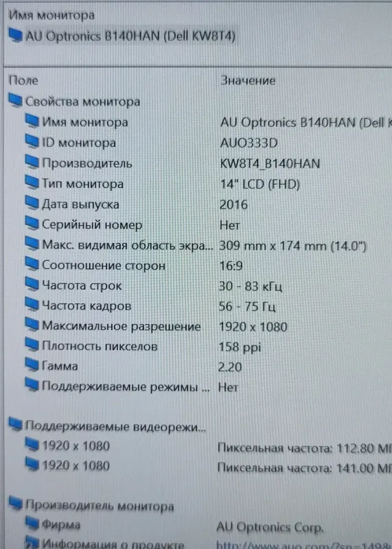 Ноутбук Dell Latitude 7480 / 14" (1920x1080) IPS Touch / Intel Core i5-6300U (2 (4) ядра по 2.4 - 3.0 GHz) / 8 GB DDR4 / 256 GB SSD / Intel HD Graphics 520 / WebCam б/в - зображення 10