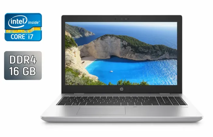 Ультрабук HP ProBook 650 G4 / 15.6" (1920x1080) IPS / Intel Core i7-8850H (6 (12) ядра по 2.6 - 4.3 GHz) / 16 GB DDR4 / 256 GB SSD / Intel UHD Graphics 630 / Fingerprint / WebCam б/в - зображення 1