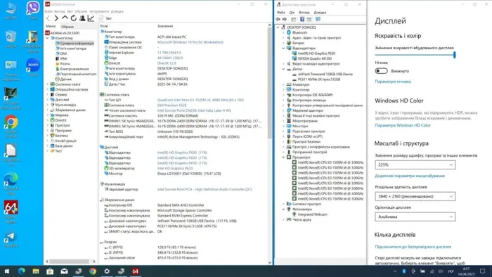 Мобільна робоча станція Dell Precision 5520 / 15.6" (3840x2160) IPS Touch / Intel Xeon E3-1505M v5 (4 (8) ядра по 2.8 - 3.7 GHz) / 32 GB DDR4 / 512 GB SSD / nVidia Quadro M1200, 4 GB GDDR5, 128-bit / WebCam б/в - зображення 9