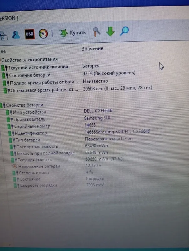 Ноутбук Б-клас Dell Latitude E5440 / 14" (1366x768) TN / Intel Core i5-4310U (2 (4) ядра по 2-3 GHz) / 8 GB DDR3 / 120 GB SSD / Intel HD Graphics 4400 / WebCam б/в - зображення 10