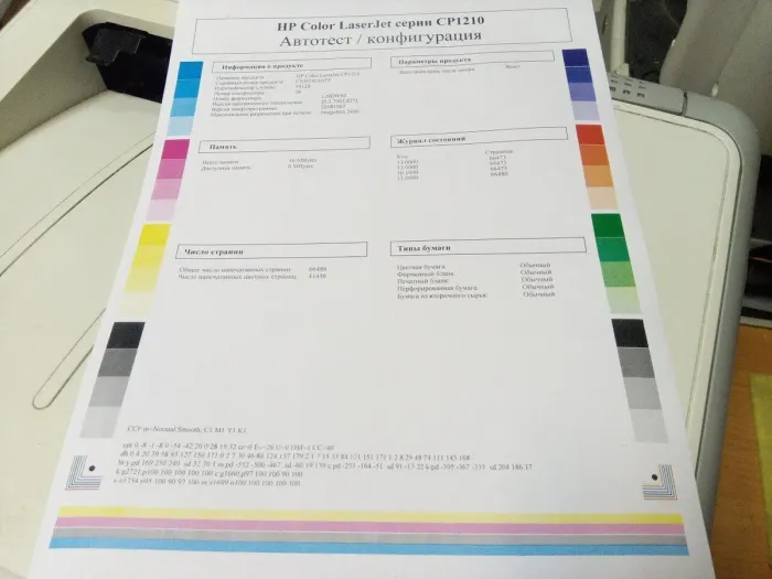 Принтер HP Color LaserJet CP1215 / Лазерний кольоровий друк / 600x600 dpi / A4 / 12 стор./хв / USB 2.0 б/в - зображення 3