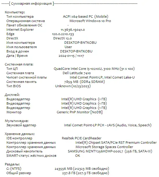 Ультрабук Б-клас Dell Latitude 7410 / 14" (1920x1080) IPS / Intel Core i5-10210U (4 (8) ядра по 1.6 - 4.2 GHz) / 8 GB DDR4 / 256 GB SSD M.2 / Intel UHD Graphics / WebCam / Fingerprint / USB 3.2 / HDMI / Windows 10 б/в - зображення 10