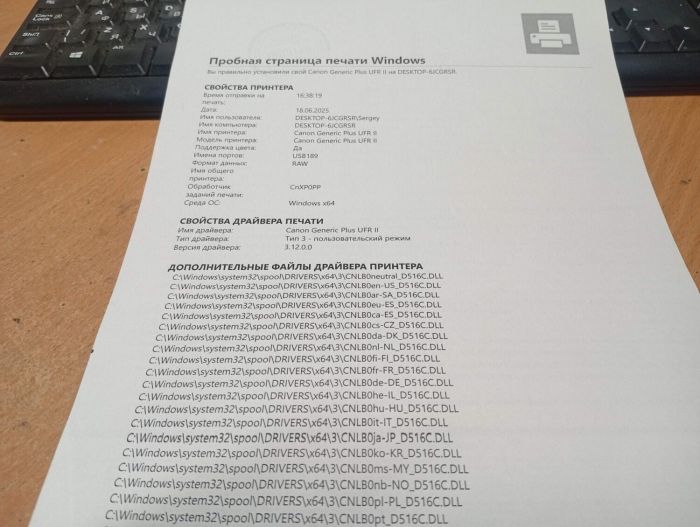 Принтер Canon i-SENSYS LBP252dw / Лазерний монохромний друк / 1200 x 1200 dpi / A4 / 33 стор/хв / USB 2.0, Ethernet, Wi-Fi / Дуплекс б/в - зображення 3