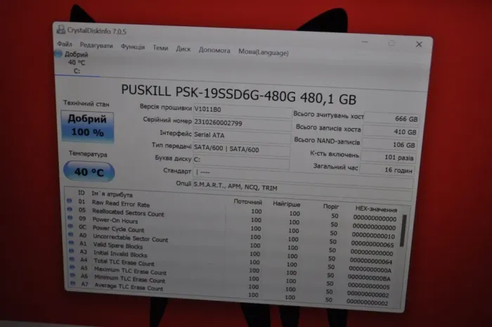 Ноутбук Lenovo ThinkPad E480 / 14" (1920x1080) IPS / Intel Core i5-7200U (2 (4) ядра по 2.5 - 3.1 GHz) / 16 GB DDR4 / 480 GB SSD / Intel UHD Graphics 620 / WebCam / Windows 11 Pro б/в - зображення 13