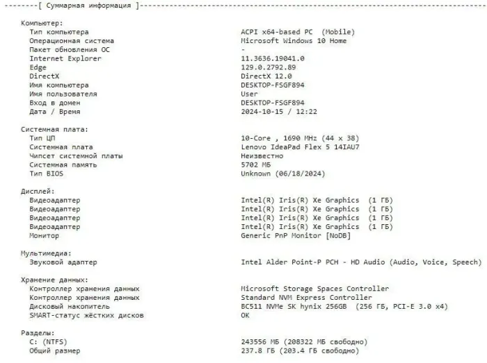 Ноутбук-трансформер Б-клас Lenovo IdeaPad Flex 5 14IAU7 / 14" (1920x1080) IPS Touch / Intel Core i5-1235U (10 (12) ядер по 3.3 - 4.4 GHz) / 8 GB DDR4 / 256 GB SSD M.2 / Intel Iris Xe Graphics / WebCam / Fingerprint б/в - зображення 11