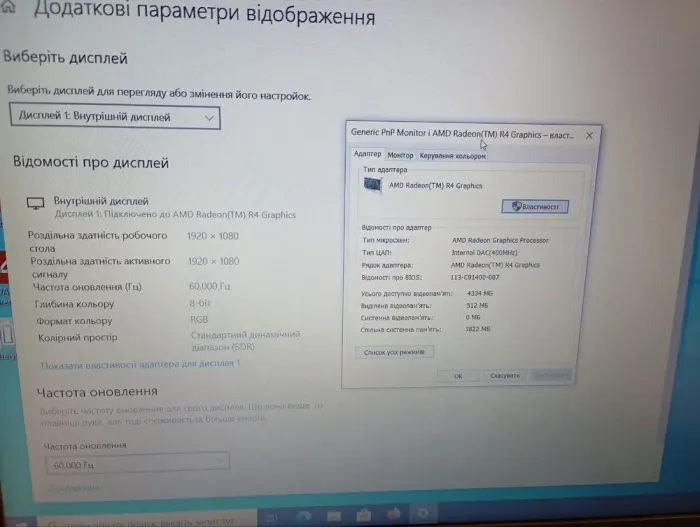 Ультрабук Б-клас HP 255 G7 / 15.6" (1920x1080) TN / AMD A6-9225 (2 ядра по 2.6 - 3.0 GHz) / 8 GB DDR4 / 1000 GB HDD / AMD Radeon R4 Graphics / WebCam б/в - зображення 12