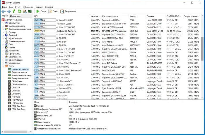 Неттоп HP Z2 Mini G3 USFF / Intel Xeon E3-1225 v5 (4 ядра по 3.3 - 3.7 GHz) (аналог i5-6500) / 8 GB DDR4 / 256 GB SSD M.2 + 500 GB HDD / Intel HD Graphics P530 / WiFi б/в - зображення 5