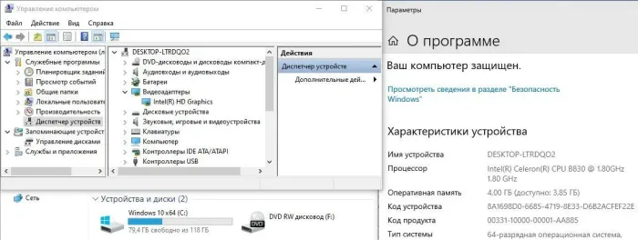 Ноутбук Lenovo G580 / 15.6" (1366x768) TN / Intel Celeron B830 (2 ядра по 1.8 GHz) / 4 GB DDR3 / 120 GB SSD / Intel HD Graphics / WebCam / DVD-RW б/в - зображення 9