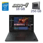 Робоча станція Lenovo ThinkPad P1 / 15.6" (1920x1080) IPS / Intel Core i7-8750H (6 (12) ядер по 2.2 - 4.1 GHz) / 16 GB DDR4 / 256 GB SSD / nVidia Quadro P1000, 4 GB GDDR5, 128-bit / WebCam б/в