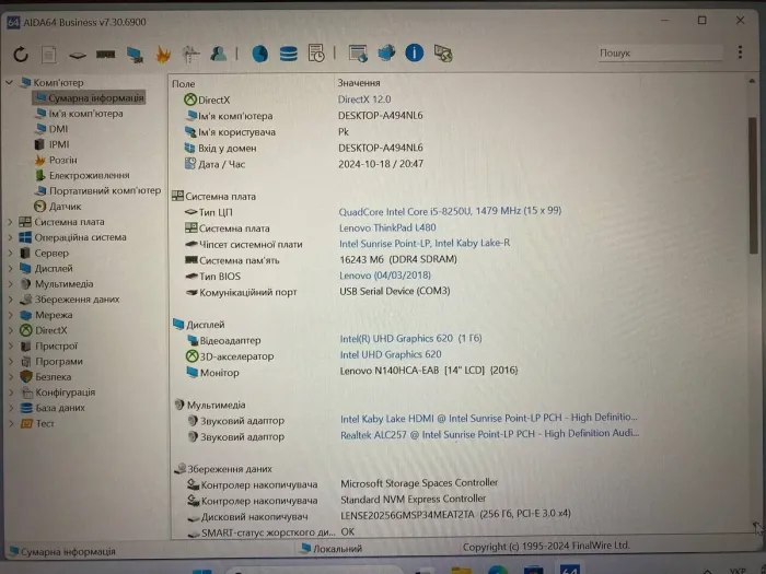 Ультрабук Б-клас Lenovo ThinkPad L480 / 14" (1920x1080) IPS / Intel Core i5-8250U (4 (8) ядра по 1.6 - 3.4 GHz) / 16 GB DDR4 / 256 GB SSD / Intel UHD Graphics 620 / WebCam / HDMI б/в - зображення 8