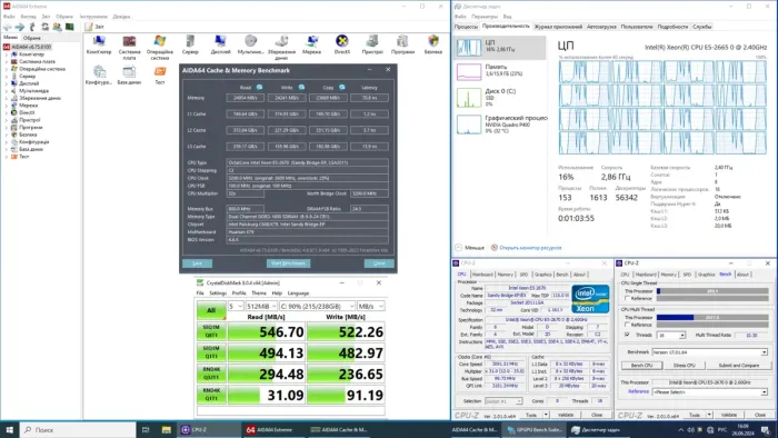ПК Vinga CS313B SFF / Intel Xeon E5-2670 (8 (16) ядер 2.6 - 3.3 GHz) / 16 GB DDR3 / 240 GB SSD / nVidia Quadro P400, 2 GB GDDR5, 64-bit / Win 10 Pro б/в - зображення 7