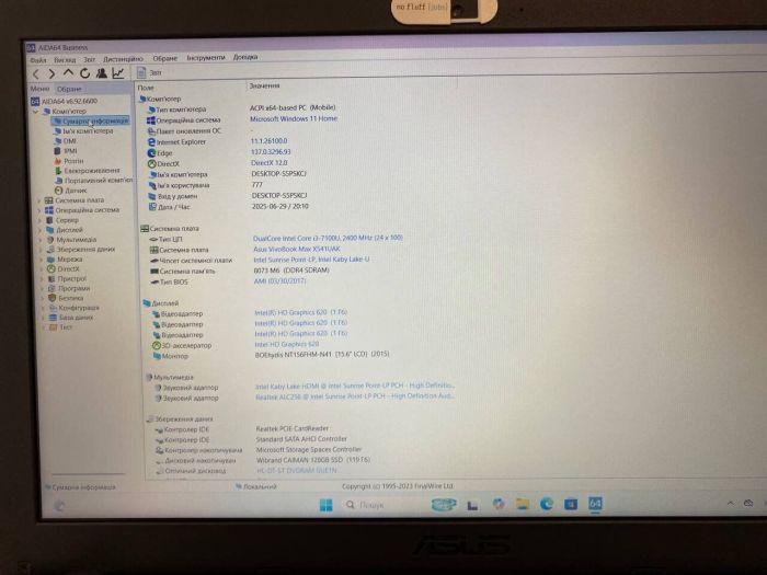 Ноутбук Б-клас Asus R541U / 15.6" (1920x1080) TN / Intel Core i3-7100U (2 (4) ядра по 2.4 GHz) / 8 GB DDR4 / 128 GB SSD / Intel HD Graphics 620 / WebCam / DVD-ROM б/в - зображення 10