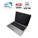 Ноутбук HP Compag 250 / 15.6" (1366x768) TN / Intel Celeron N2840 (2 ядра по 2.16 - 2.58 GHz) / 4 GB DDR3 / 500 GB HDD / Intel HD Graphics / WebCam б/в