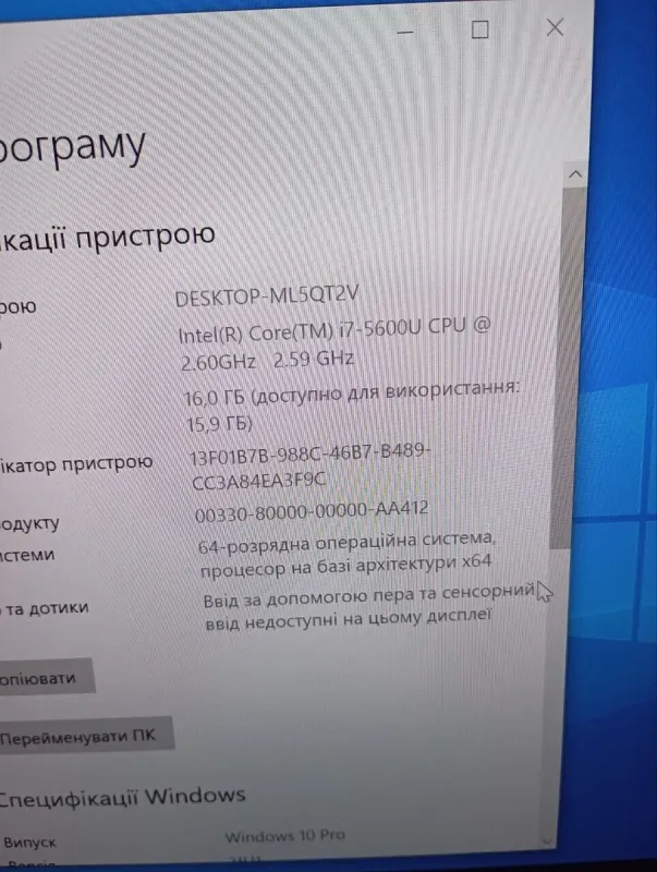 Ультрабук Б-клас Dell Latitude E7450 / 14" (1920x1080) TN / Intel Core i7-5600U (2 (4) ядра по 2.6 - 3.2 GHz) / 16 GB DDR3 / 256 GB SSD / Intel HD Graphics 5500 / WebCam б/в - зображення 14