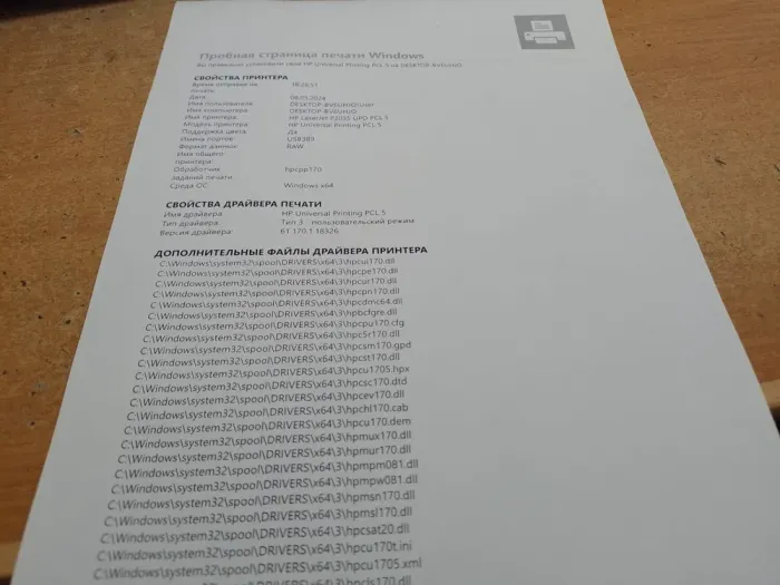 Принтер HP LaserJet P2035 / лазерний монохромний друк / А4 / 1200x1200 dpi / 30 стор/хв / USB 2.0 б/в - зображення 3