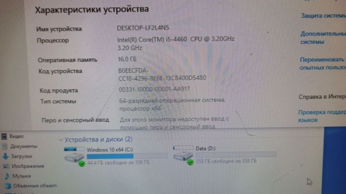 Комп'ютер HP ProDesk 600 G1 SFF / Intel Core i5-4460 (4 ядра по 3.2 - 3.4 GHz) / 16 GB DDR3 / 500 GB HDD / Intel HD Graphics 4600 б/в - зображення 9