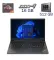 Ультрабук Б-клас Lenovo ThinkPad E15 Gen 4 / 15.6" (1920x1080) IPS / AMD Ryzen 7 5825U (8 (16) ядер по 2.0 - 4.5 GHz) / 16 GB DDR4 / 512 GB SSD / AMD Radeon Graphics / WebCam / Windows 11 / NEW АКБ б/в