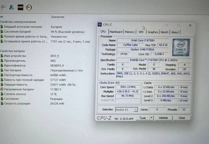 Ігровий ноутбук MSI MegaBook GS63 Stealth 8RE / 15.6" (1920x1080) IPS / Intel Core i7-8750H (6 (12) ядер по 2.2 - 4.1 GHz) / 32 GB DDR4 / 512 GB SSD / nVidia GeForce GTX 1060, 6 GB GDDR5, 192-bit / WebCam б/в - изображение 11