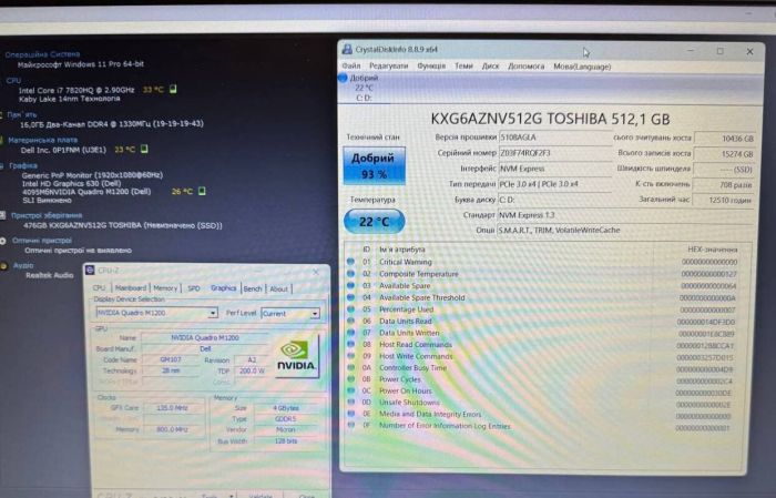 Мобільна робоча станція Dell Precision 7520 / 15,6" (1920x1080) IPS / Intel Core i7-7820HQ (4 (8) ядра по 2,9 - 3,9 ГГц) / 16 ГБ DDR4 / 512 ГБ SSD / nVidia Quadro M1200, 4 ГБ GDDR5, 128-біт / NoWebCam б/в - зображення 10