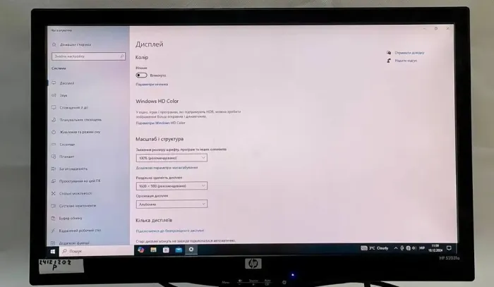 Монітор Б-клаc HP S2031a / 20" (1600x900) TN / VGA, DVI / Вбудовані колонки 2x 2W + Кабель живлення б/в - зображення 4